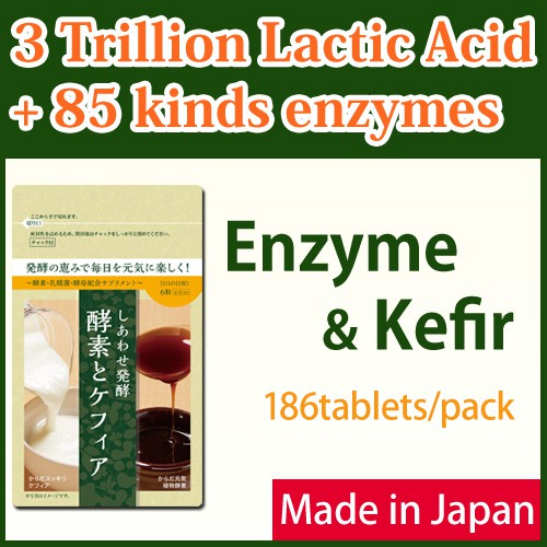 Japan NKG Probiotic enzyme vitamin D lactoferrin kefir yeast 1 pack