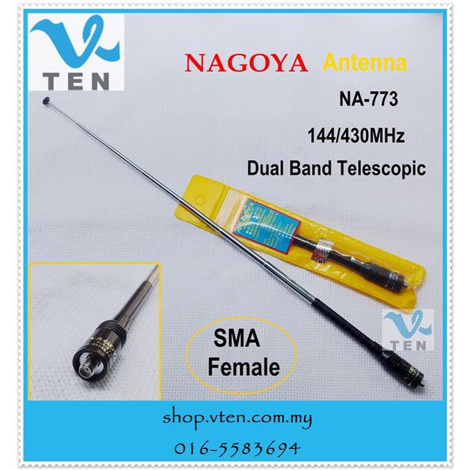 Antenna Mini Nagoya NA-805 SMA Femmina 144/430MHz Per Radio Baofeng UV-82, Wouxun E Quansheng