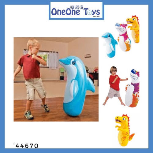 Intex Inflatable Animal 3D Bop Bag With Sand Base Punching Bag for Kids ...