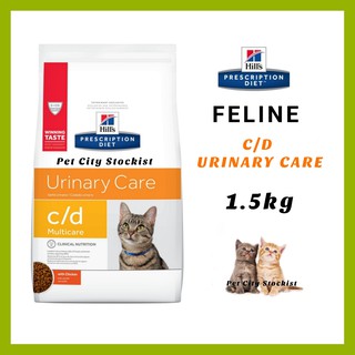 Cat C D Urinary Care Non Halal Hill s Prescription diet 1.5KG