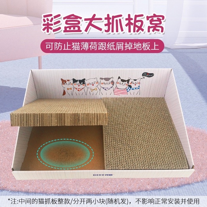 *READY STOCK* Cat Scratch Board Box/ FREE CATNIP/ Cat Rest / Cat ...