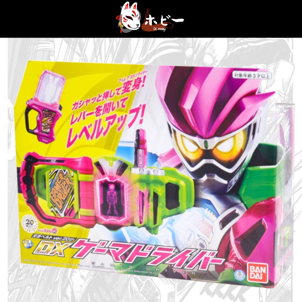 Kamen Rider Ex-Aid Gamers Driver DX Bandai Official New with Rider ...