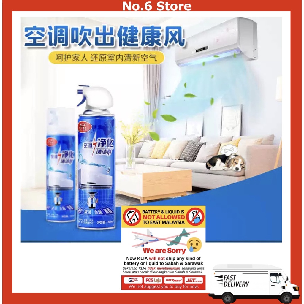 500ml Air Conditional Cleaner Spray Aircond Cleaning Agent | Shopee ...