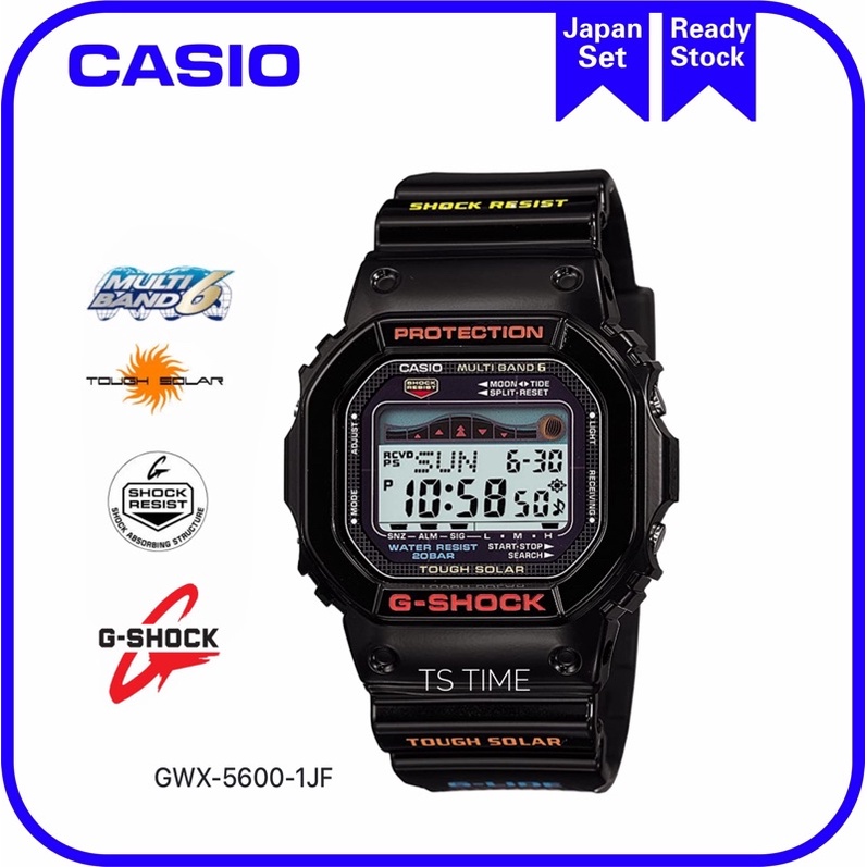 G SHOCK Lipan Para JAPAN SET GWX-5600-1JF / GWX-5600-1 GWX-5600C