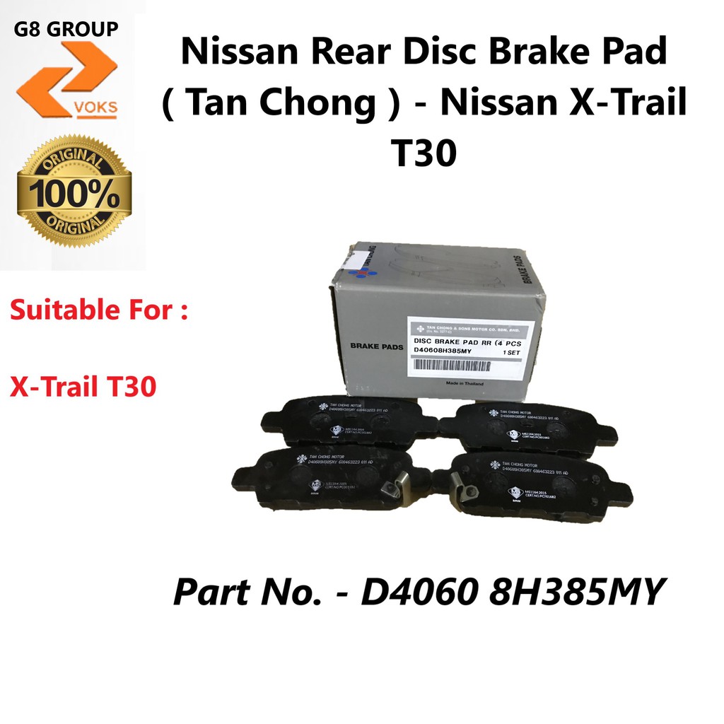 Nissan Rear Disc Brake Pad Tan Chong Nissan X Trail T D H My Shopee Malaysia