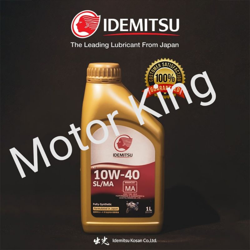 IDEMITSU 4T MOTOR OIL FULLY SYNTHETIC 10w-40 4T 1 Liter | Shopee Malaysia