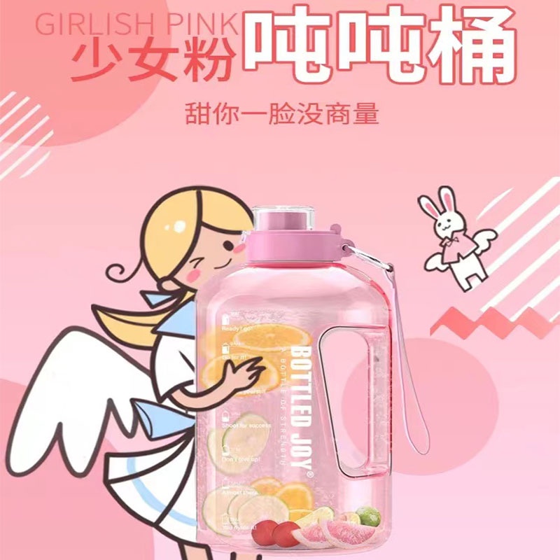Bottled Joy 1500ml Large Capacity GYM PTEG Water Bottle Girl