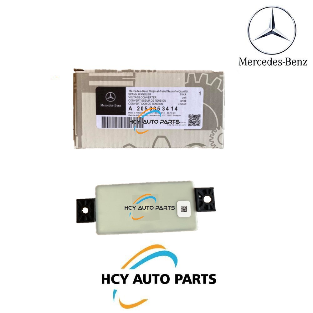 Mercedes Benz Auxiliary Battery / AutomotiveTronics Voltage Converter / Backup Battery W205