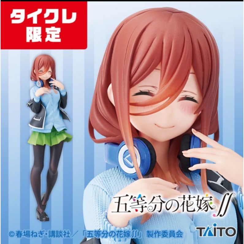 Figurine Miku Nakano Coreful TAITO - The Quintessential Quintuplets - PVC 7.8 Pouces