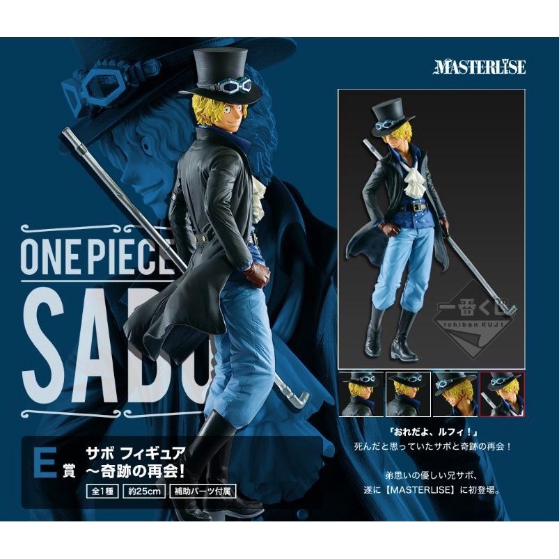 figurine one piece kikunojo masterlise 20th anniversary animation