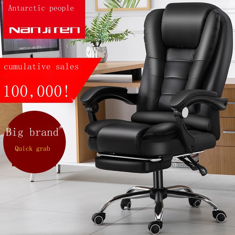 ♙❈Welcome!!!!! High-End Computer Chair Ngggn  display picture 3