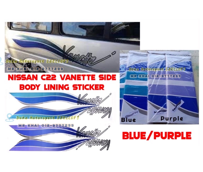 Nissan C22 Vanette Side Car Body Lining Sticker Side Body Lining C22 ...
