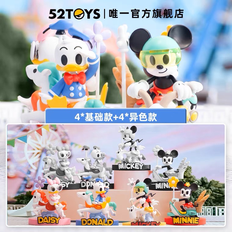 Mickey and Friends Carousel series Original Copyright 52TOYS Minnie ...