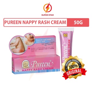 Pureen best sale diaper cream