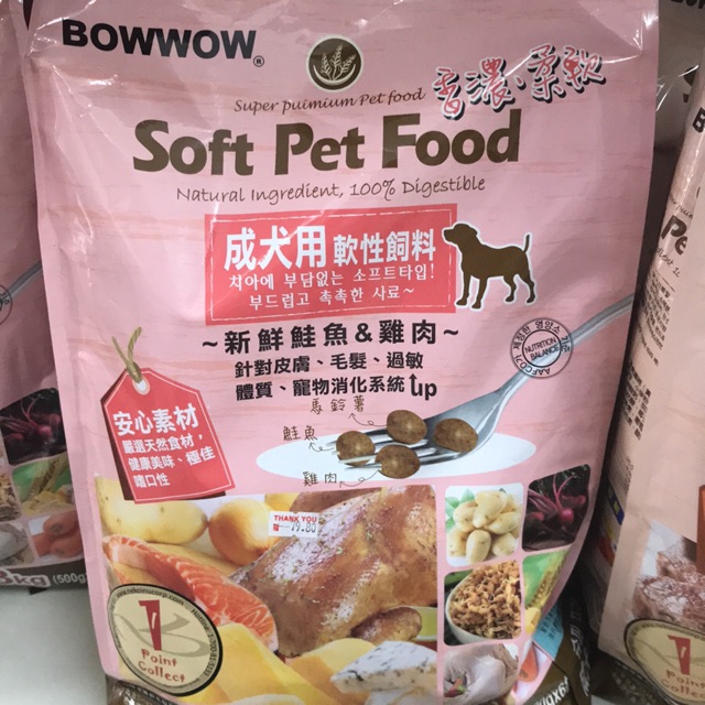 Bow wow korean dog hot sale food