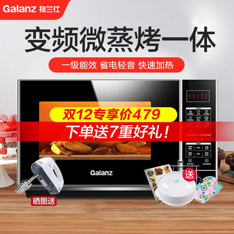Galanz Inverter Microwave Microwave Convection Oven Micro-steaming and ...