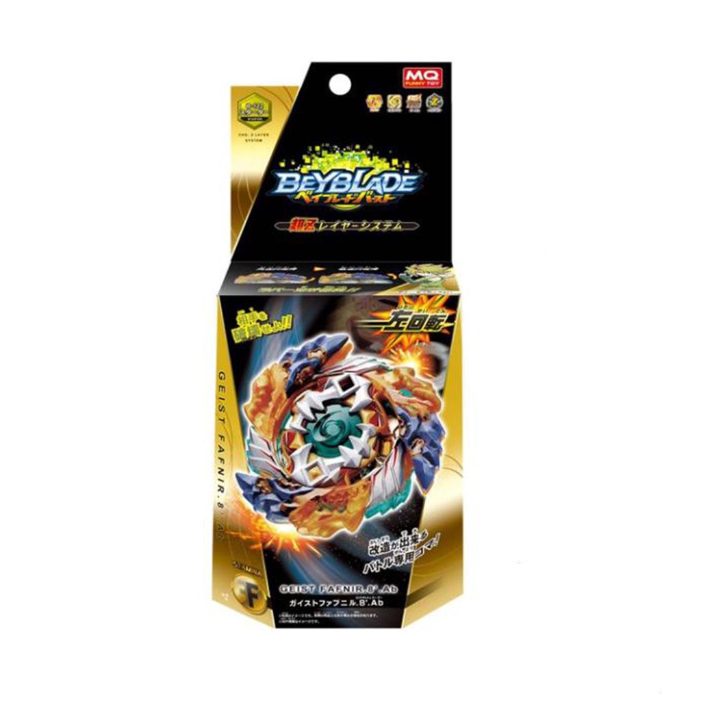 Beyblade TOMY Takara Burst B-122 Starter Geist Fafnir 8 Ab B122 ...