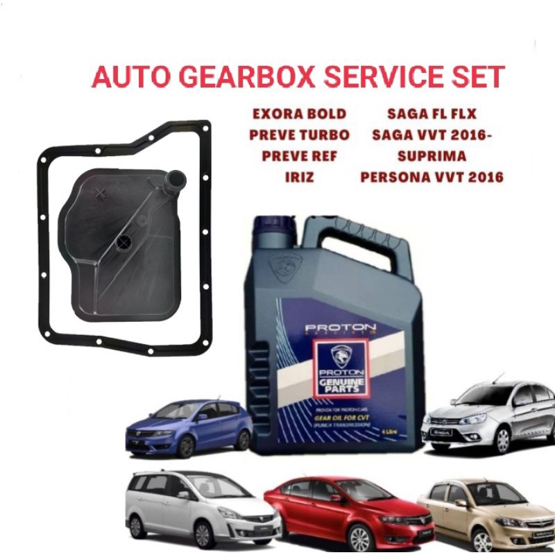 PROTON CVT GEARBOX OIL 4L PW913967 + AUTO FILTER SET (PW828710/MR483165