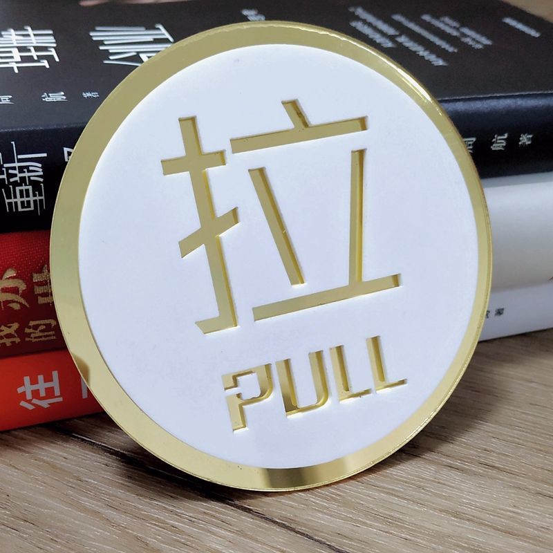 Acrylic sliding door paste door push-pull prompt door paste warm prompt ...