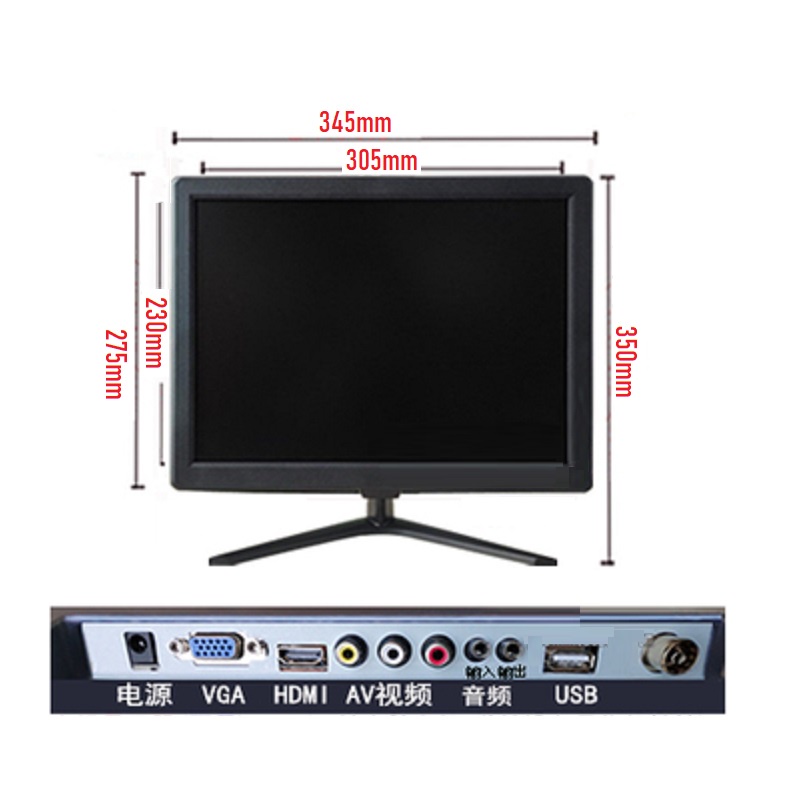 15 Inch LED Monitor Display 230x305mm HDMI AV VGA USB 寸 数控 铣床 车床 线切割 方形 ...