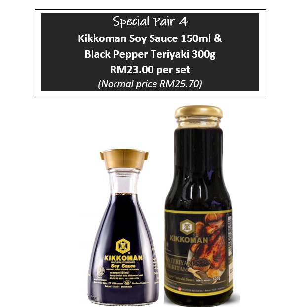 NEW!! Halal Kikkoman Soy Sauce Tabletop Dispenser 150 ml Naturally
