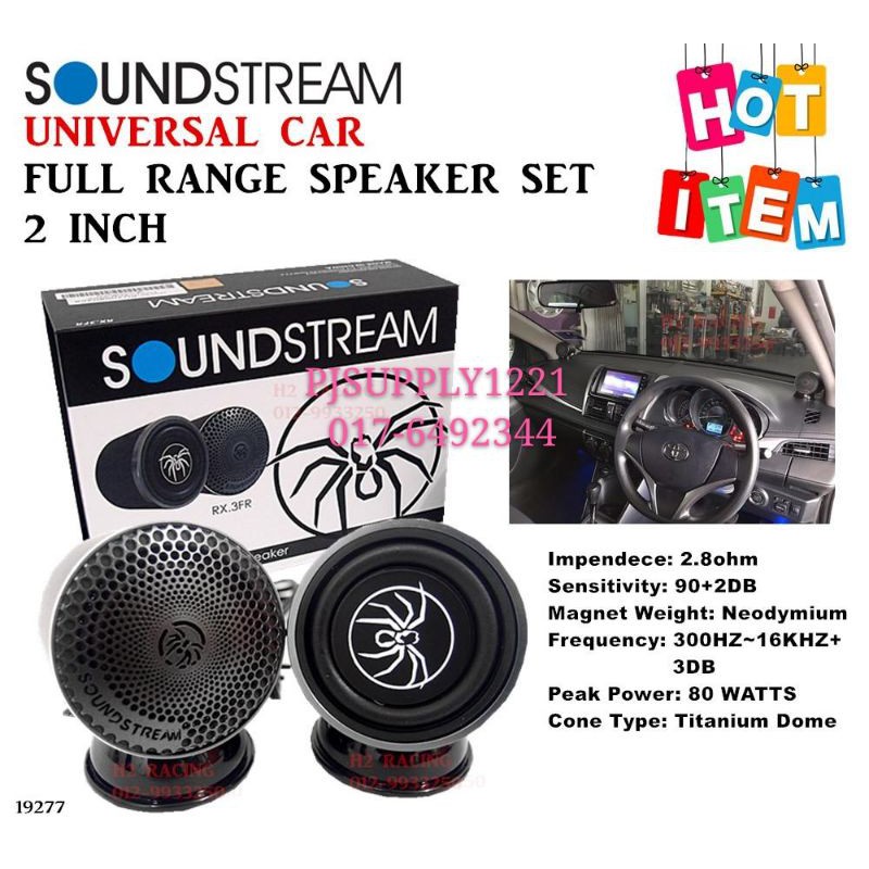 Soundstream Full Range Speaker – KQWEX