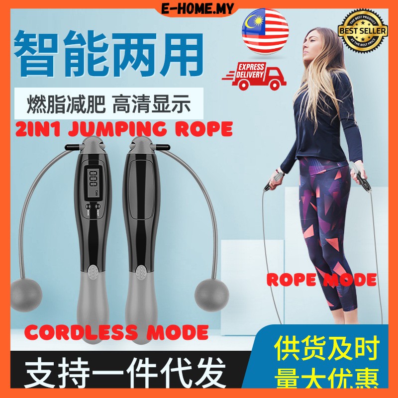 2in1 Digital Jump Rope Counting Fitness Sport Weight-bearing tali ...