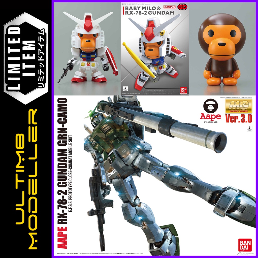 BABY MILO & RX-78-2 ガンダム・ベイシングエイプ ガンプラ ガンプラと