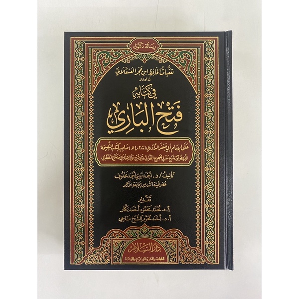 KITAB TA’QUBAT IBNU HAJAR ASQALANI FI KITAB FATHUL BARI | Shopee Malaysia