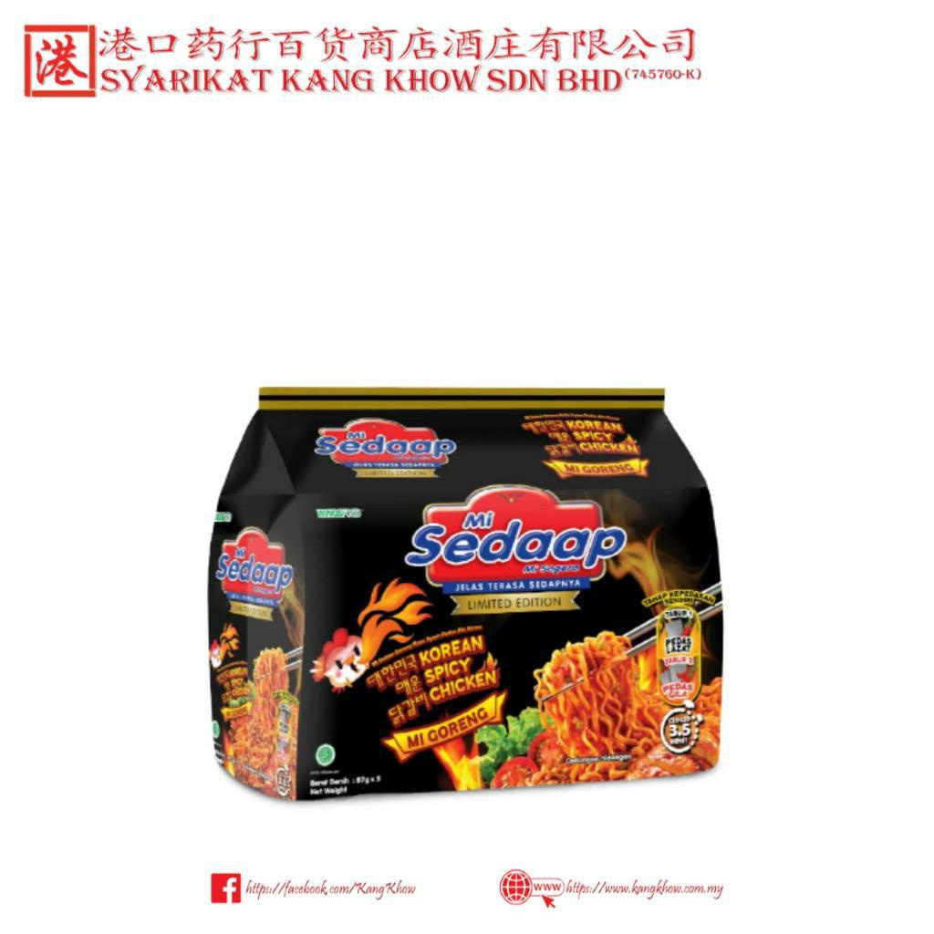 Mi Sedaap Korean Spicy Chicken Limited Edition Shopee Malaysia