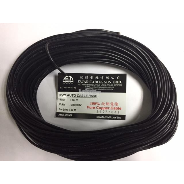 FAJAR 14/0.26MM Auto Cables (Wire) 100% Copper- 30M (Car/Lori