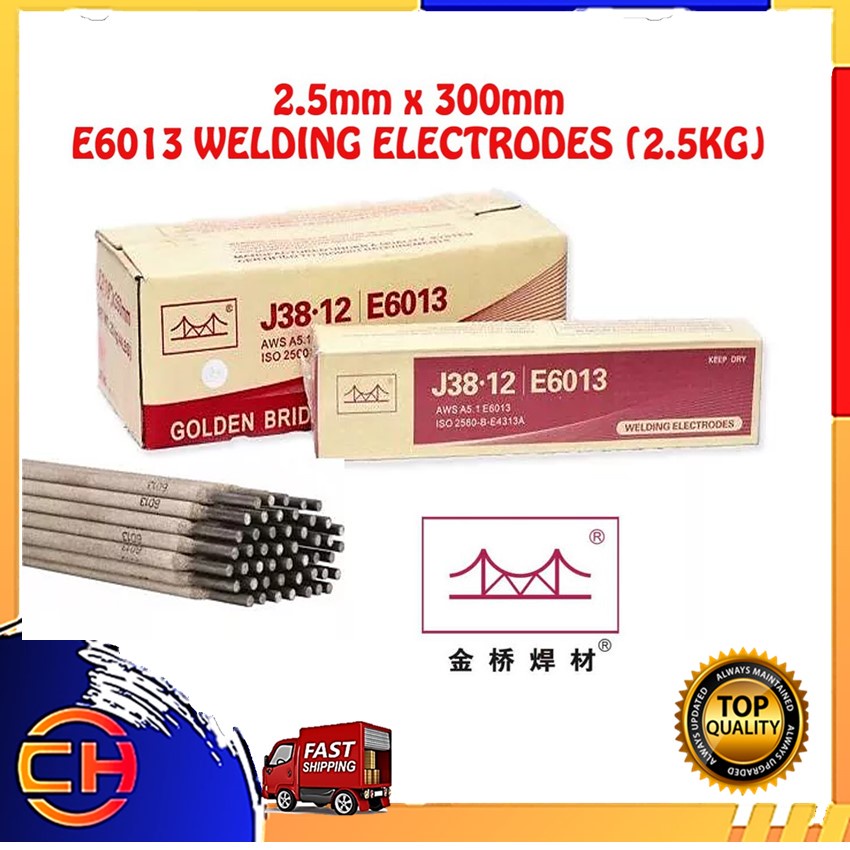 GOLDEN BRIDGE WELDING ROD/ ELECTRODE/ CARBON STEEL ELECTRODE 12#2.5MM ...