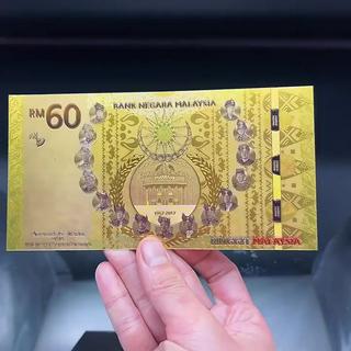 Selamat Hari Raya Aidil Fitri RM100 Malaysia Muharram Ringgit Gold Foil ...