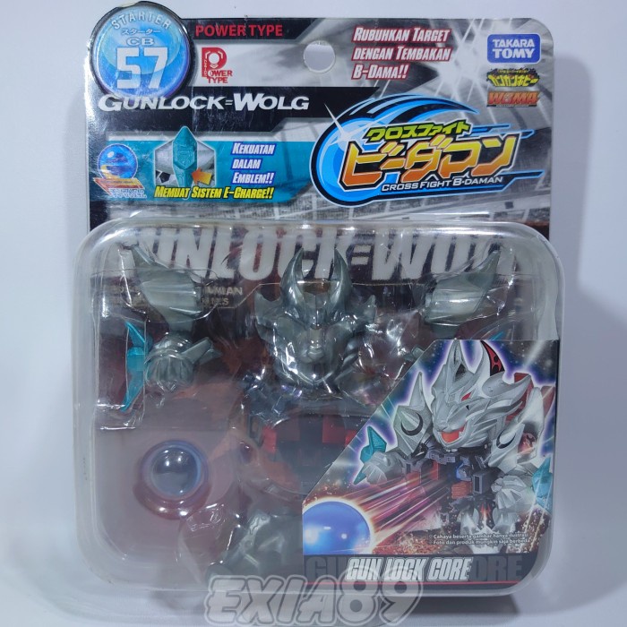 Cross Fight B-Daman Cb57 - Gunlock Wolg Takaratomy 031119 Toys