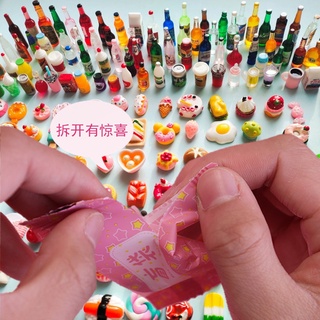 10pcs Non-repetitive Miniature Food Play Blind Box Blind Bag Resin