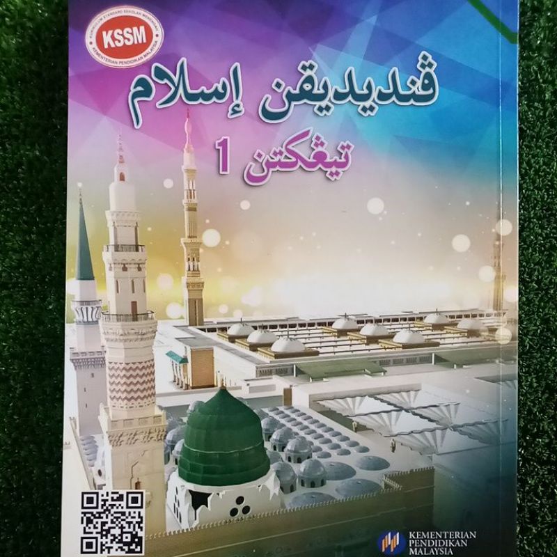 BUKU TEKS PENDIDIKAN ISLAM TINGKATAN 1 | Shopee Malaysia