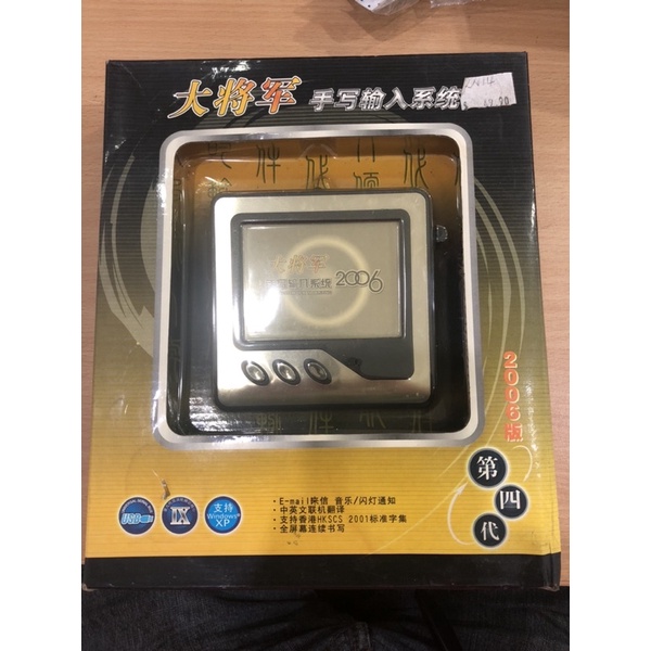 USB chinese handwriting input device | Shopee Malaysia