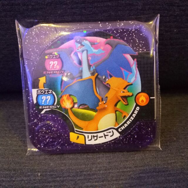 POKEMON TRETTA TROPHY CHARIZARD | Shopee Malaysia