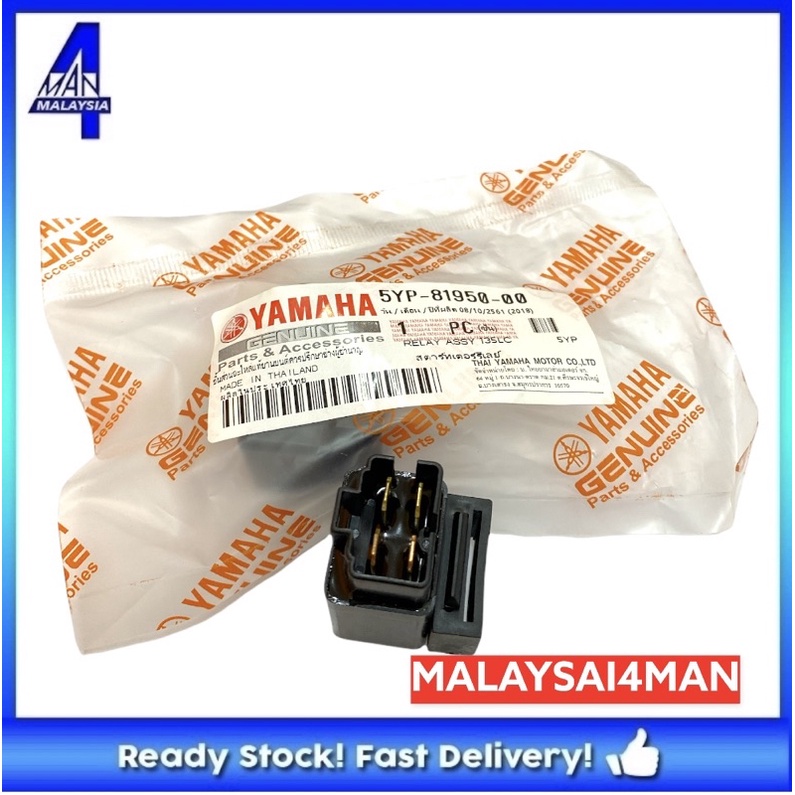 YAMAHA FZ150 /Y15ZR /LC135 FAN RELAY ASSY 5YP81950 KIPAS RELAY Shopee Malaysia