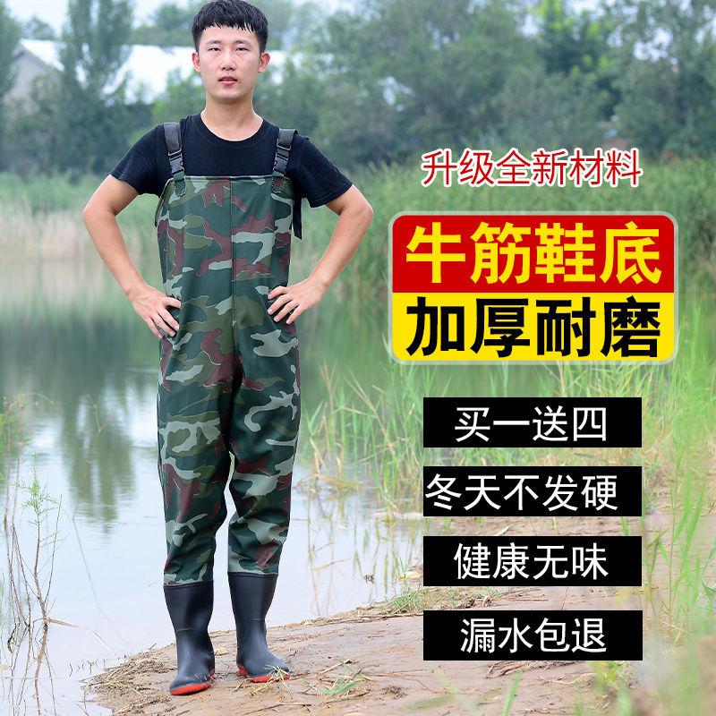 Good Quality】Fishing Pants Waterproof Pants Wader Rain Pant Belt