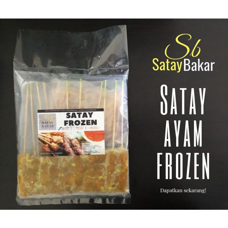 [KLANG VALLEY ONLY] SATAY FROZEN AYAM BY SATAY BAKAR BERSAMA KUAH