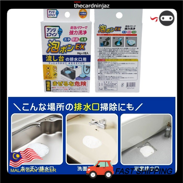 TCNGV Quick Multifunctional Foam Bathroom Drain Cleaner Magic Bubble