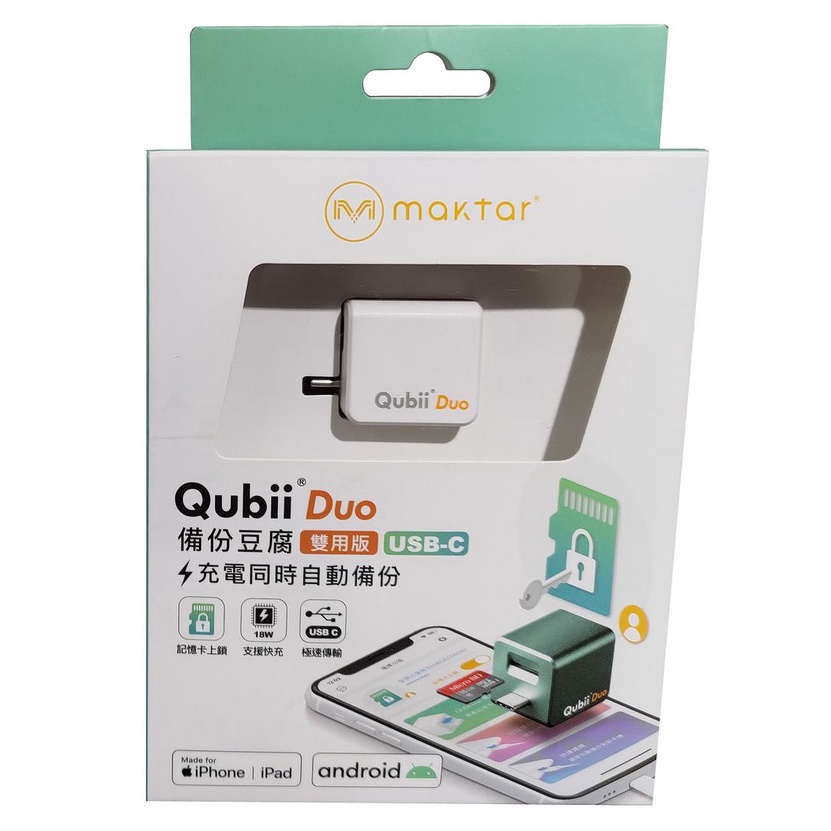 Maktar Qubii Duo USB-C (White) Auto-Backup for iPhone & Android 
