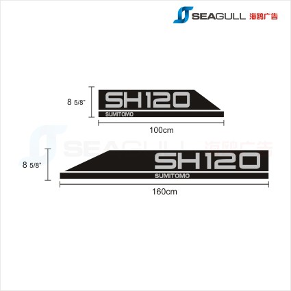 Sumitomo Logo Vehicle Sticker Hydraulic Mining, Quarry, Cement ...