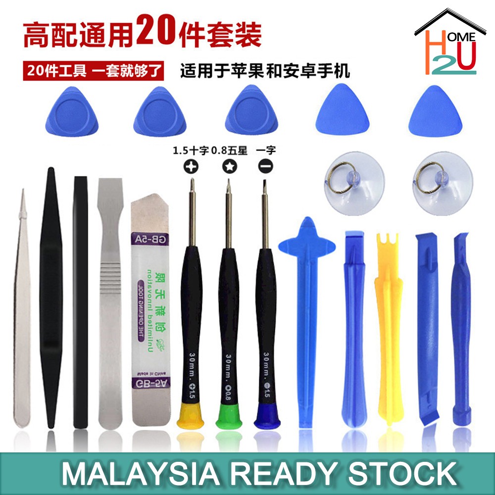 20 in 1 High-end Mobile Phone Repair Tool Kit Tools for iPhone 6s 6 ...