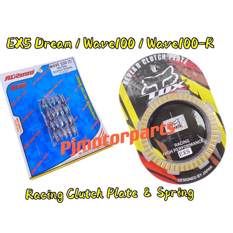 clutch plate racing ex5