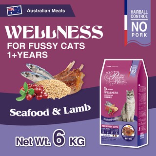 Lcb prime 2024 blue cat food