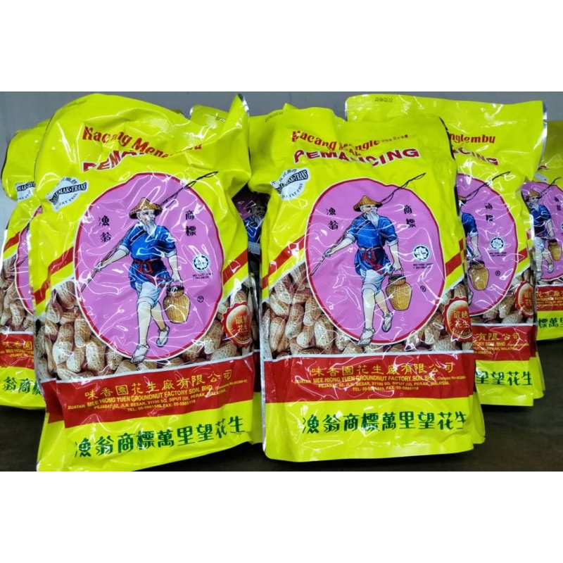 Cap Pemancing Ipoh Menglembu Peanut ! Kacang ipoh Menglembu | Shopee ...