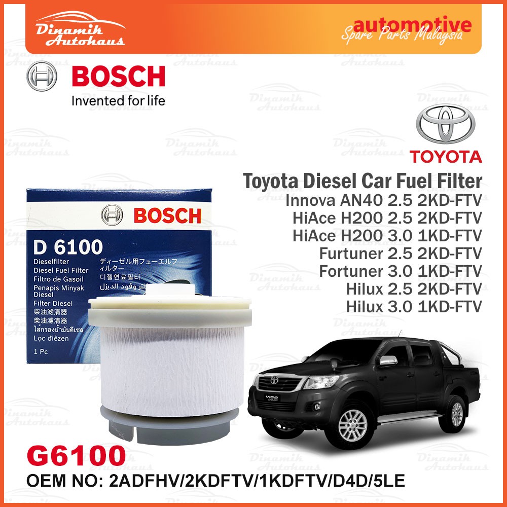 Toyota Diesel Car Fuel Filter For Hilux Vigo KUN25 & KUN26 / HiAce