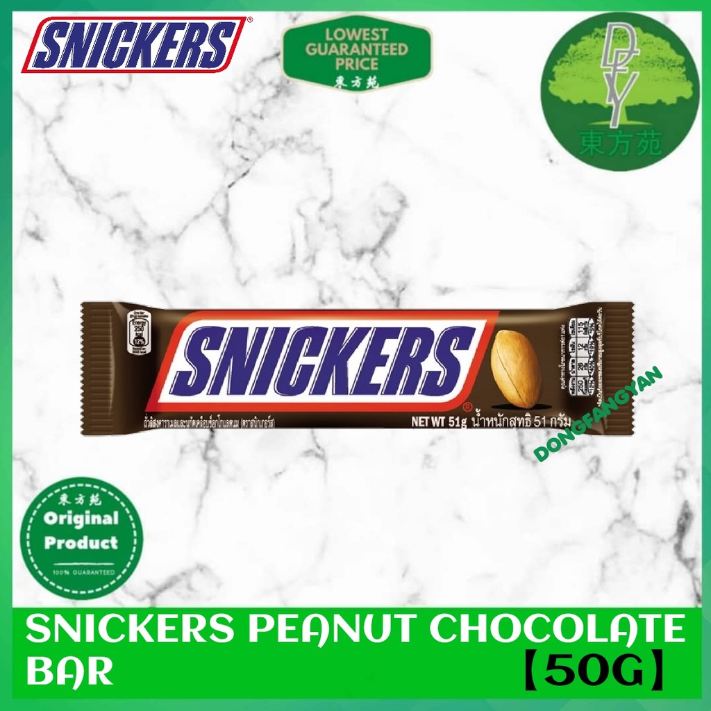 Snickers Peanut Chocolate Bar (51G) | Shopee Malaysia